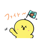 らるぴよちゃん（個別スタンプ：4）