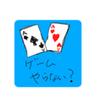 絵下手スタンプver4（個別スタンプ：3）