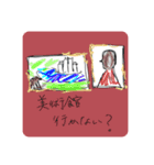 絵下手スタンプver4（個別スタンプ：5）
