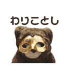 buhukosan（個別スタンプ：18）