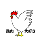 【鶏肉の部位】焼き鳥/トリ/コケコッコー（個別スタンプ：3）