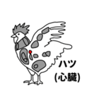 【鶏肉の部位】焼き鳥/トリ/コケコッコー（個別スタンプ：28）