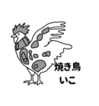 【鶏肉の部位】焼き鳥/トリ/コケコッコー（個別スタンプ：40）