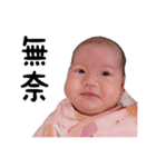 MEROはFunnyでござる！（個別スタンプ：1）