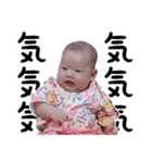 MEROはFunnyでござる！（個別スタンプ：4）