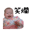 MEROはFunnyでござる！（個別スタンプ：6）