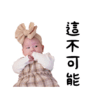 MEROはFunnyでござる！（個別スタンプ：16）