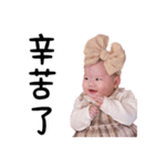 MEROはFunnyでござる！（個別スタンプ：17）
