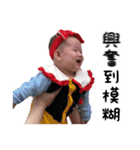 MEROはFunnyでござる！（個別スタンプ：22）