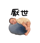 MEROはFunnyでござる！（個別スタンプ：32）