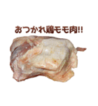 鶏モモ肉（個別スタンプ：4）