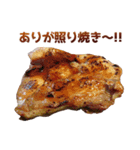 鶏モモ肉（個別スタンプ：7）