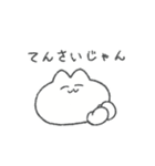 にっこりおねこ(おかお)（個別スタンプ：28）