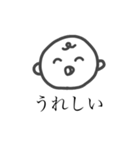 かわいいスタンプ（？）（個別スタンプ：1）