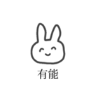かわいいスタンプ（？）（個別スタンプ：5）