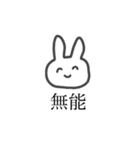 かわいいスタンプ（？）（個別スタンプ：6）