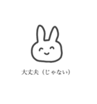 かわいいスタンプ（？）（個別スタンプ：7）