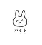 かわいいスタンプ（？）（個別スタンプ：8）