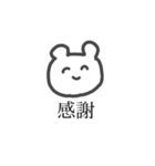 かわいいスタンプ（？）（個別スタンプ：17）