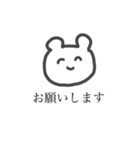 かわいいスタンプ（？）（個別スタンプ：18）