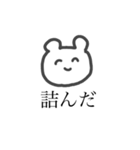 かわいいスタンプ（？）（個別スタンプ：19）