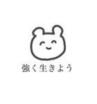 かわいいスタンプ（？）（個別スタンプ：20）