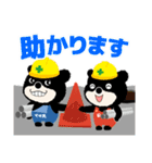 クマのじょい太＆でけ太（お仕事編）（個別スタンプ：17）