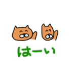 ねこじろー＆ねこさぶろー4（個別スタンプ：2）