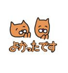 ねこじろー＆ねこさぶろー4（個別スタンプ：30）