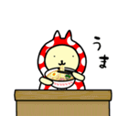 にゃわーどっと（個別スタンプ：17）