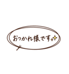 大人シンプル＊省スペース＊（個別スタンプ：14）