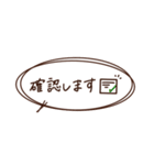 大人シンプル＊省スペース＊（個別スタンプ：17）