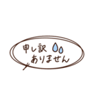 大人シンプル＊省スペース＊（個別スタンプ：22）