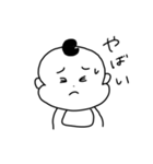 こあの気持ちを三文字で表してみた（個別スタンプ：8）