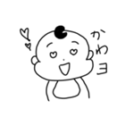 こあの気持ちを三文字で表してみた（個別スタンプ：16）