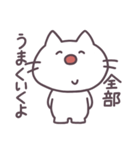 赤鼻ねこ-寄り添い-（個別スタンプ：1）