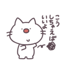 赤鼻ねこ-寄り添い-（個別スタンプ：3）