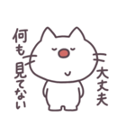 赤鼻ねこ-寄り添い-（個別スタンプ：10）