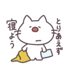 赤鼻ねこ-寄り添い-（個別スタンプ：12）