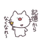 赤鼻ねこ-寄り添い-（個別スタンプ：23）