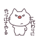 赤鼻ねこ-寄り添い-（個別スタンプ：24）