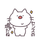 赤鼻ねこ-寄り添い-（個別スタンプ：27）