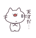 赤鼻ねこ-寄り添い-（個別スタンプ：28）