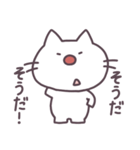 赤鼻ねこ-寄り添い-（個別スタンプ：38）