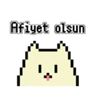 トルコ語ドット絵スタンプ（個別スタンプ：28）