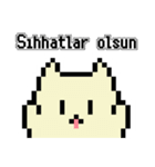 トルコ語ドット絵スタンプ（個別スタンプ：32）