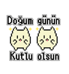 トルコ語ドット絵スタンプ（個別スタンプ：39）