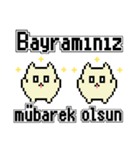 トルコ語ドット絵スタンプ（個別スタンプ：40）