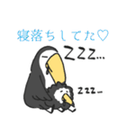 トゥッカーノさんよくばりセット2 子育て編（個別スタンプ：13）