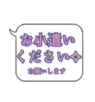 勝負に使える一言。吹き出し デカ文字（個別スタンプ：1）